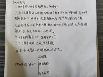 mmexport1774170983150