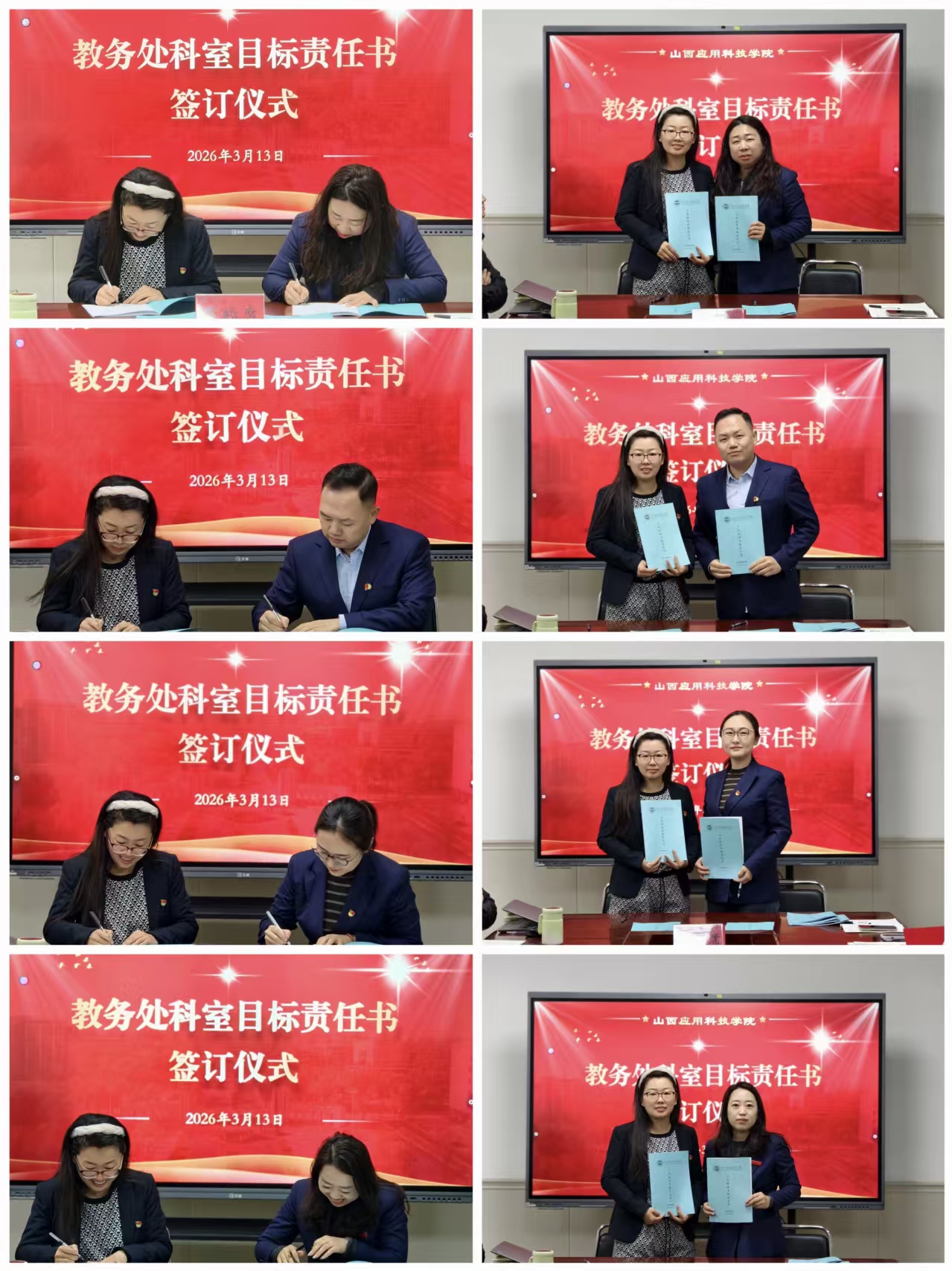 微信图片_20260323104200_1118_117