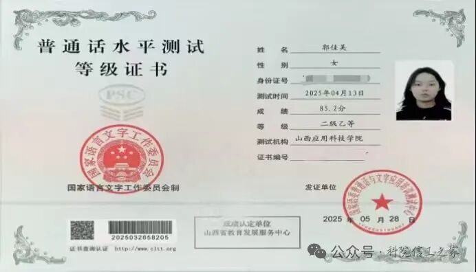 mmexport1774171077380