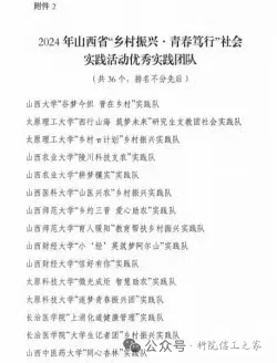 微信图片_20260323202247_174_394