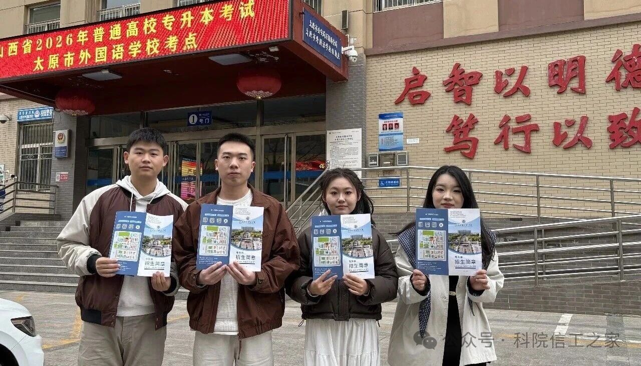 微信图片_2026-03-25_204115_139