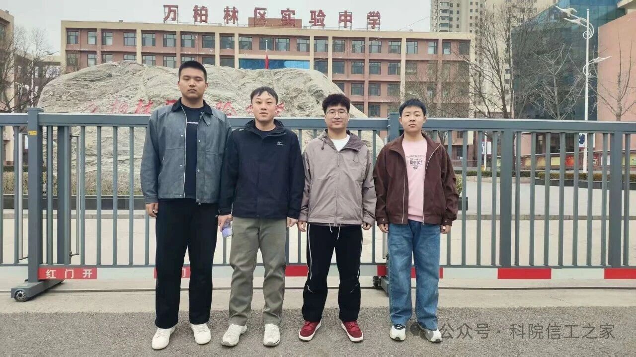 微信图片_2026-03-25_204122_713
