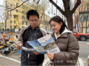 微信图片_2026-03-25_204129_381