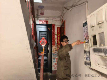 微信图片_2026-03-25_210008_854 微信图片_2026-03-25_210008_854