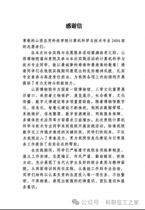 微信图片_2026-03-26_165507_623