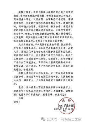 微信图片_2026-03-26_165521_886 微信图片_2026-03-26_165521_886