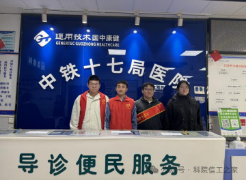 微信图片_2026-03-26_171140_034 微信图片_2026-03-26_171140_034