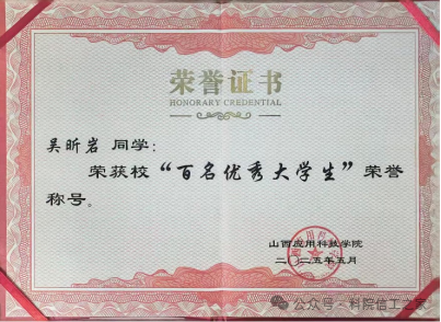 微信图片_2026-03-28_202125_558