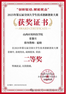 微信图片_2026-03-29_185706_241