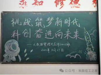 微信图片_2026-03-29_191900_226