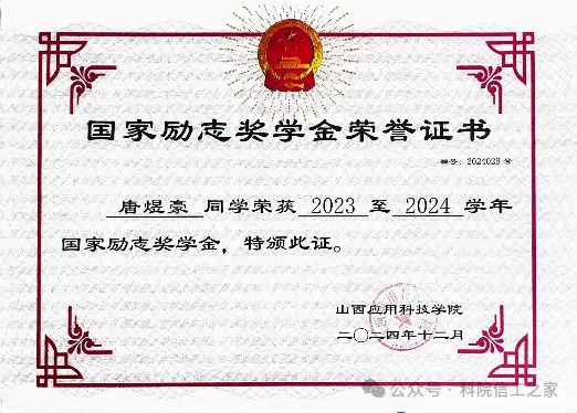 微信图片_2026-03-29_192627_382