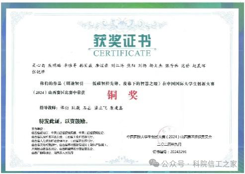 微信图片_2026-03-29_192633_985