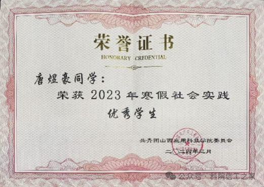 微信图片_2026-03-29_192649_586