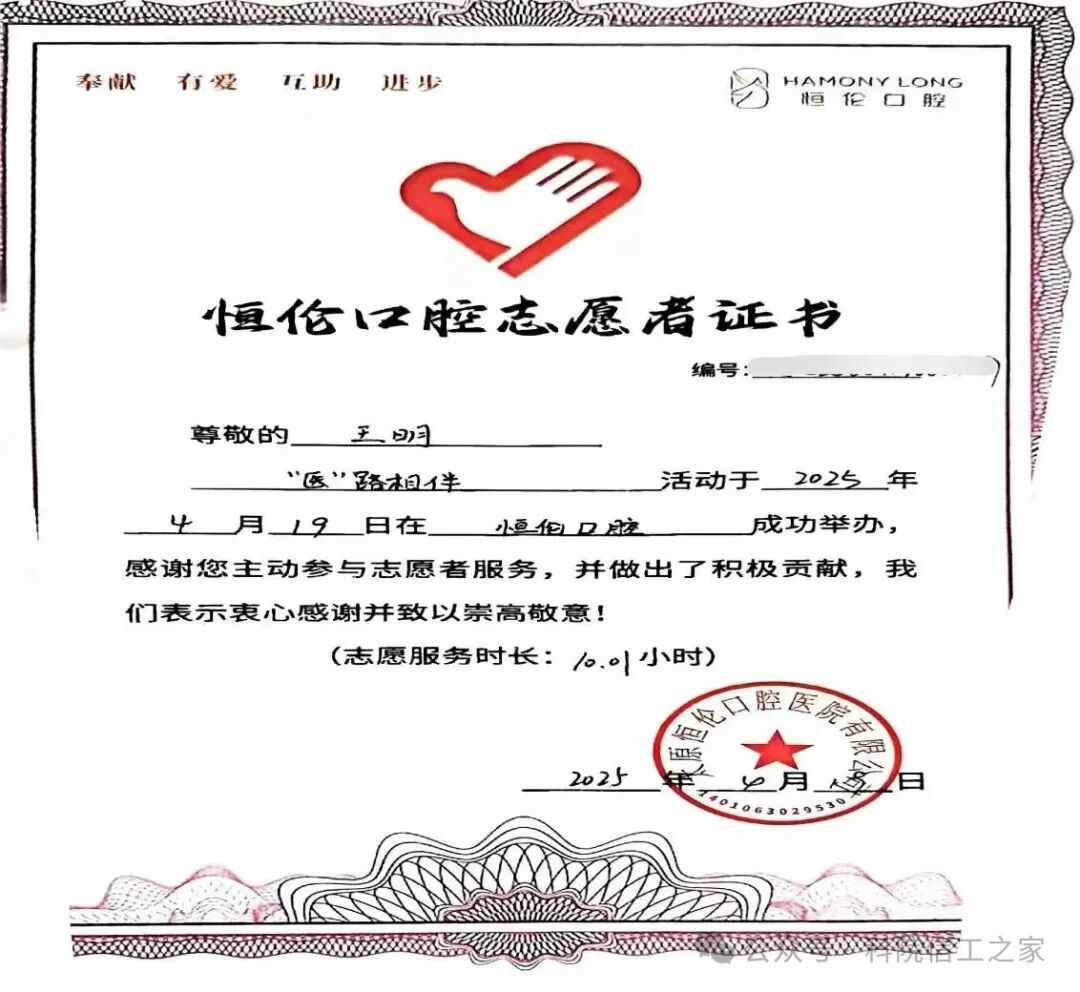 微信图片_2026-03-30_190829_989