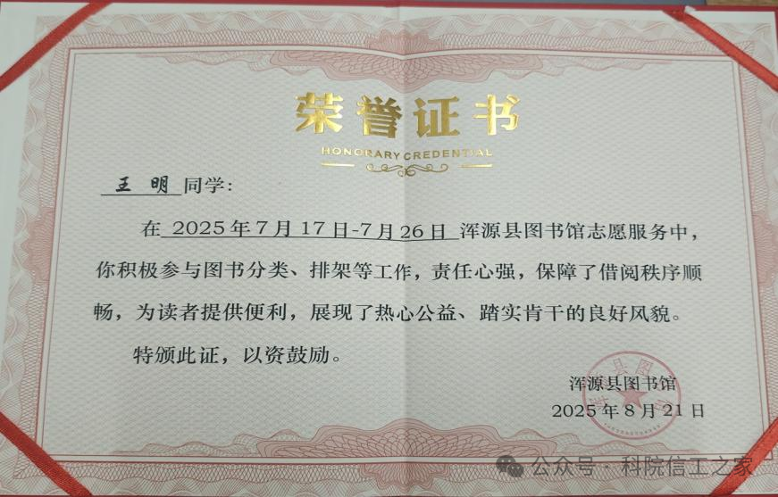 微信图片_2026-03-30_190836_711