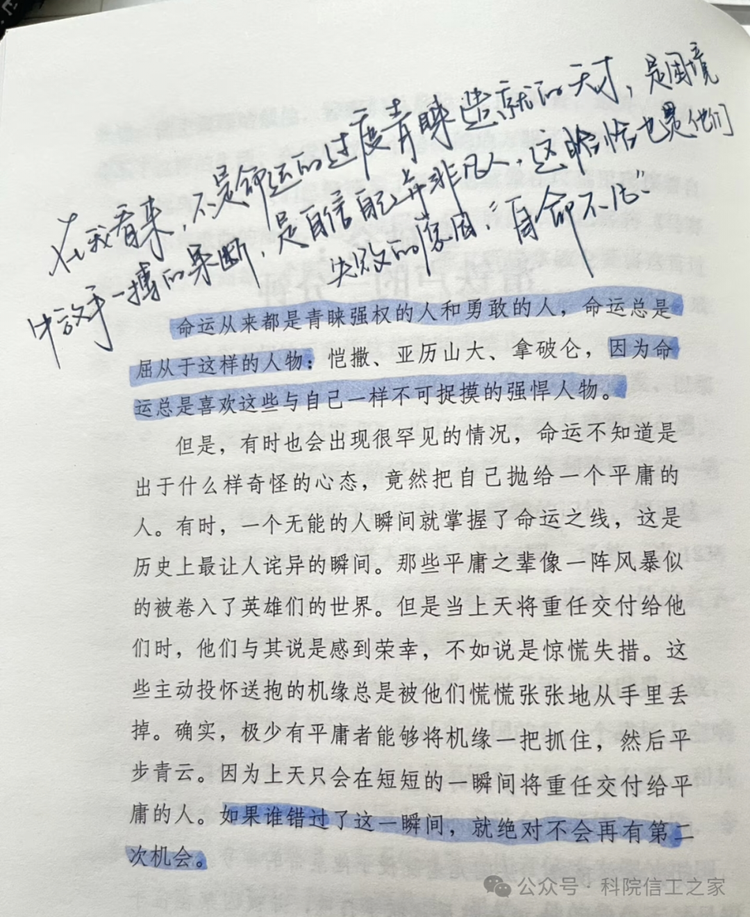 微信图片_2026-03-30_191827_934