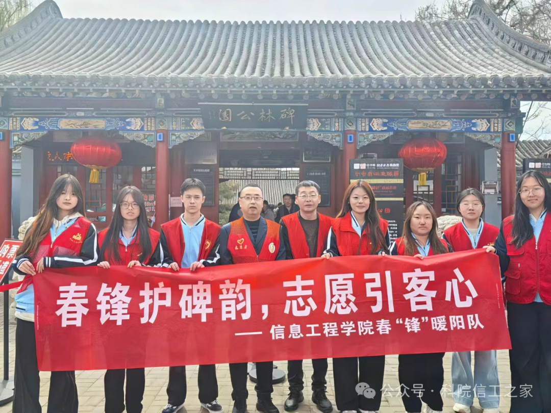 微信图片_2026-03-30_192235_713