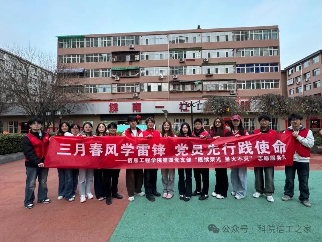 微信图片_2026-03-30_193131_004