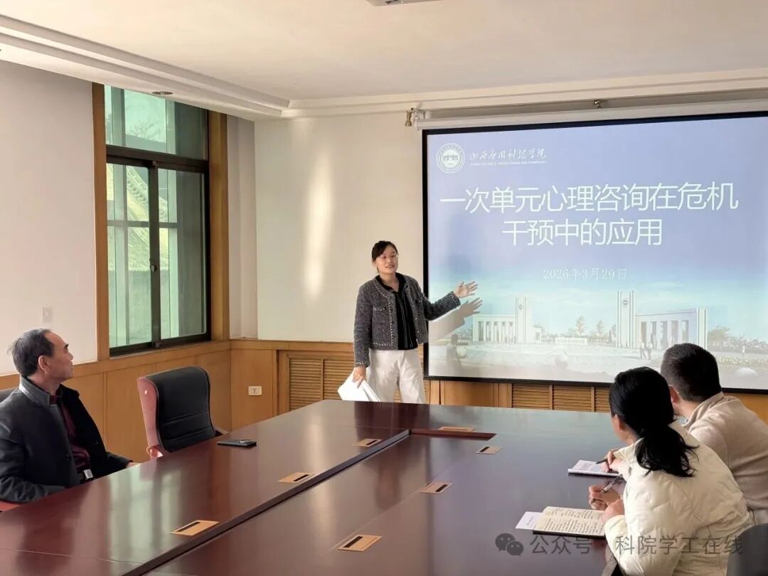 微信图片_2026-04-03_212441_311