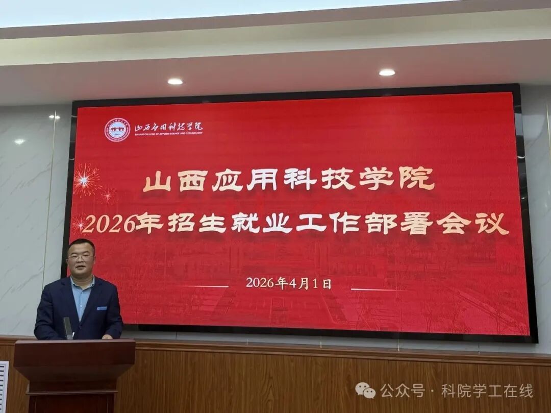 微信图片_2026-04-03_215746_808