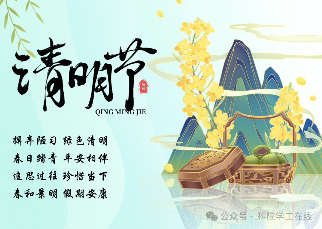 微信图片_2026-04-03_220409_382