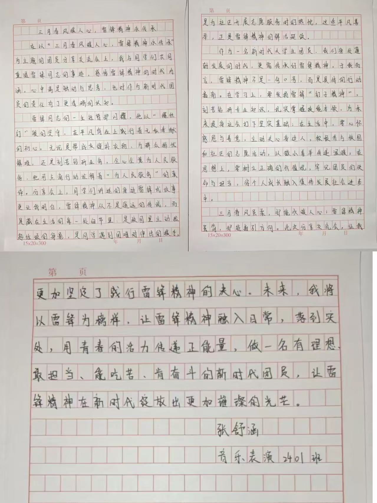 微信图片_20260408205515_223_4