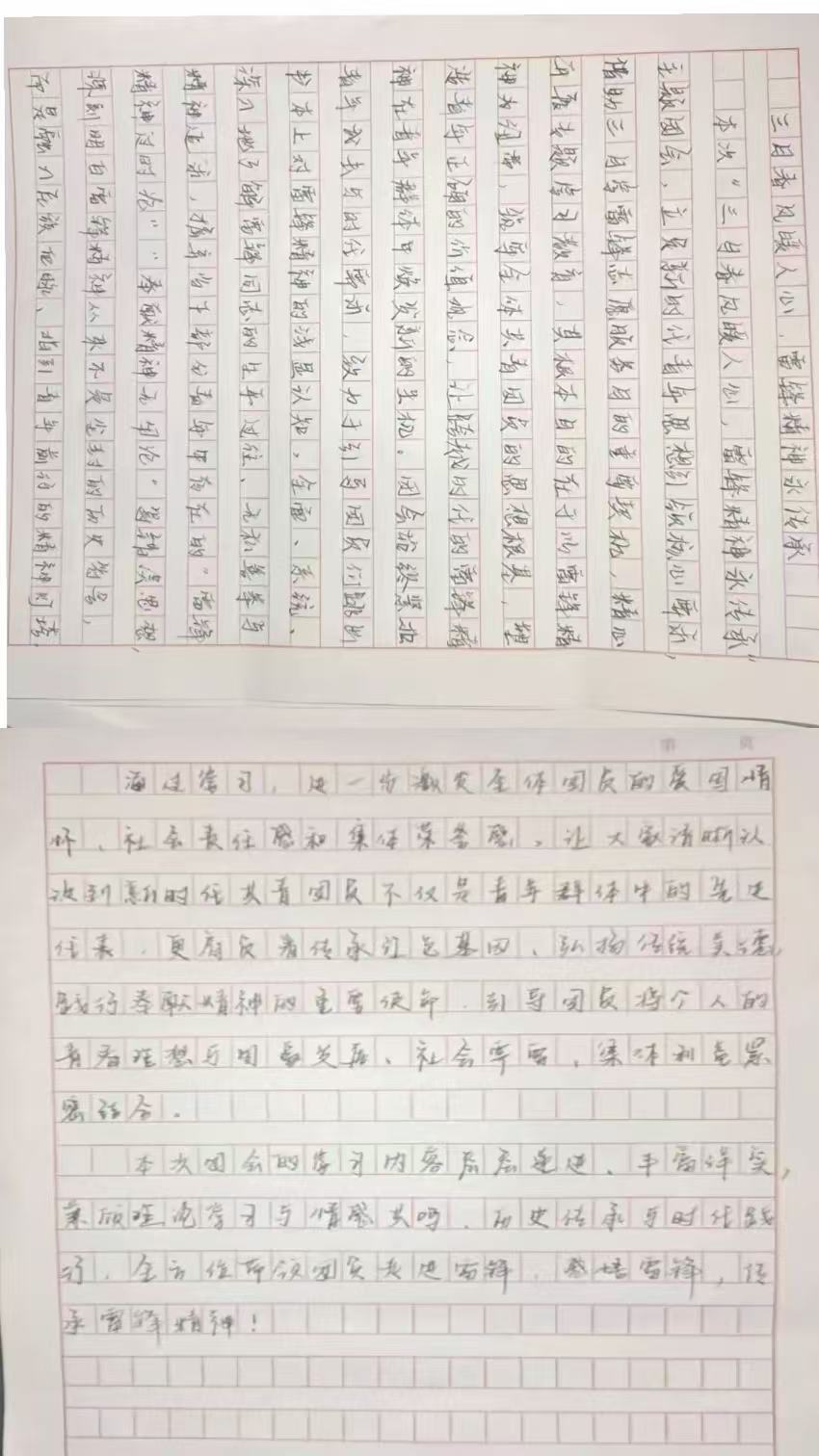 微信图片_20260408205654_226_4