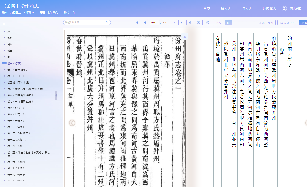 微信图片_20260410092534_60_767