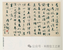 微信图片_2026-04-10_193633_936 微信图片_2026-04-10_193633_936