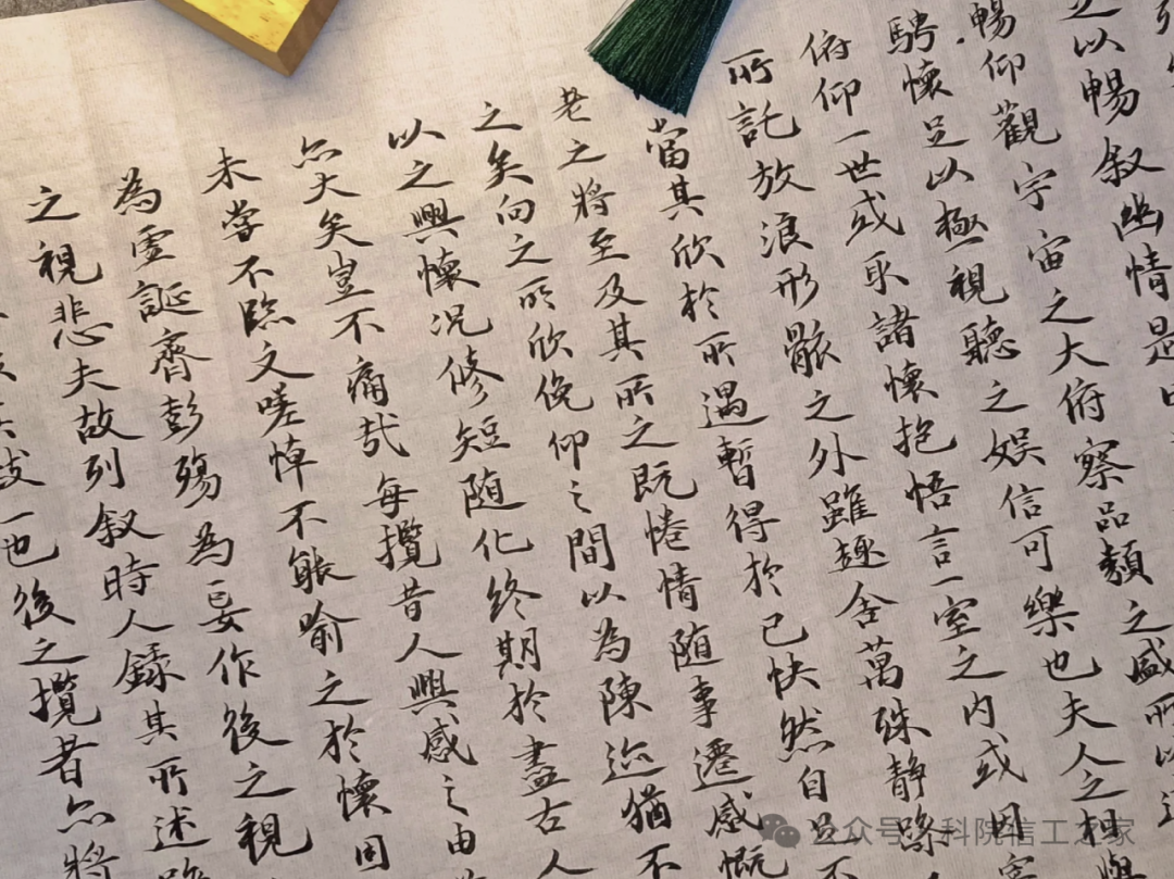 微信图片_2026-04-10_200911_110 微信图片_2026-04-10_200911_110