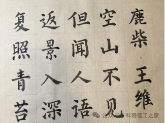 微信图片_2026-04-10_204752_274