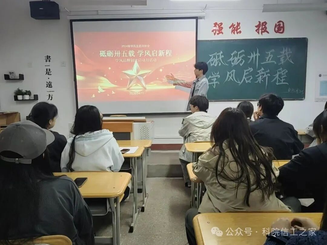 微信图片_2026-04-12_225053_639