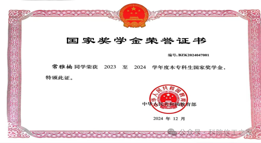 微信图片_2026-04-13_182019_088