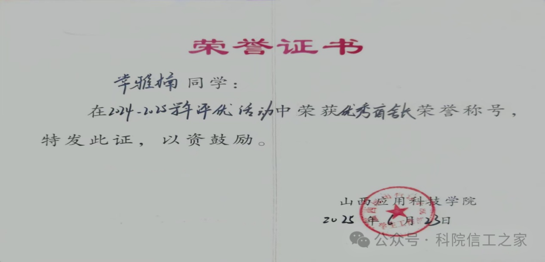 微信图片_2026-04-13_182022_984