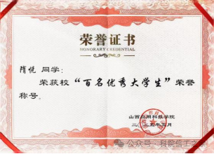 微信图片_2026-04-13_183440_320