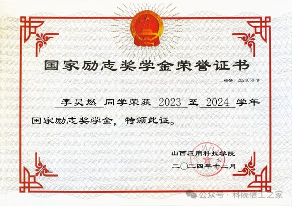 微信图片_2026-04-13_190101_465