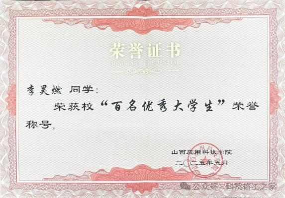 微信图片_2026-04-13_190105_215