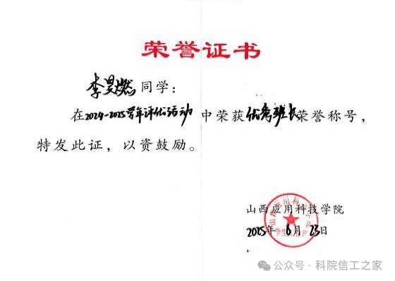 微信图片_2026-04-13_190114_799