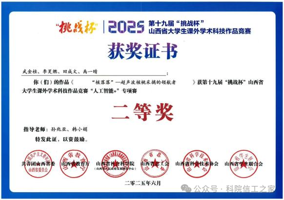 微信图片_2026-04-13_190118_720