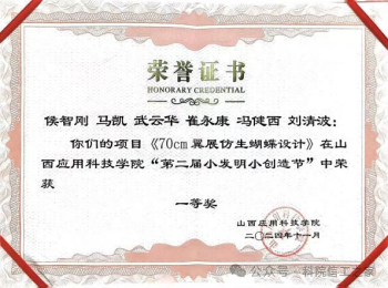 微信图片_2026-04-13_191022_871