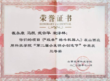 微信图片_2026-04-13_191031_133