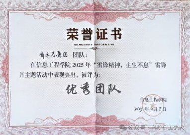 微信图片_2026-04-13_191342_190