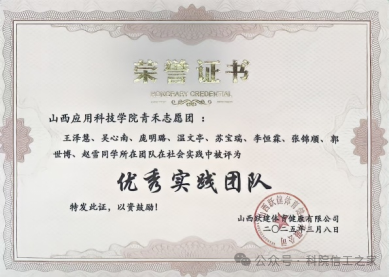 微信图片_2026-04-13_191345_999