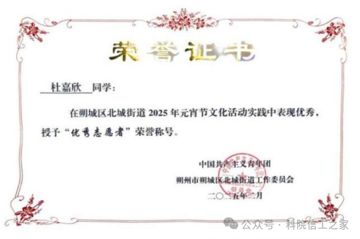 微信图片_2026-04-13_215324_140