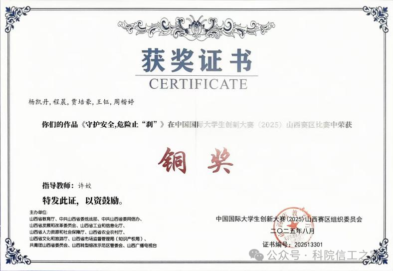 微信图片_2026-04-13_220405_802