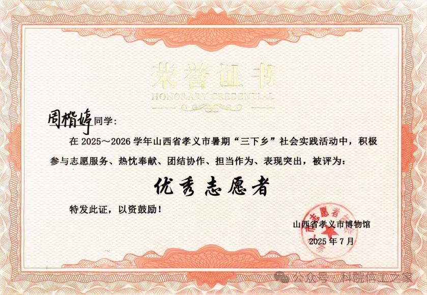 微信图片_2026-04-13_220417_778