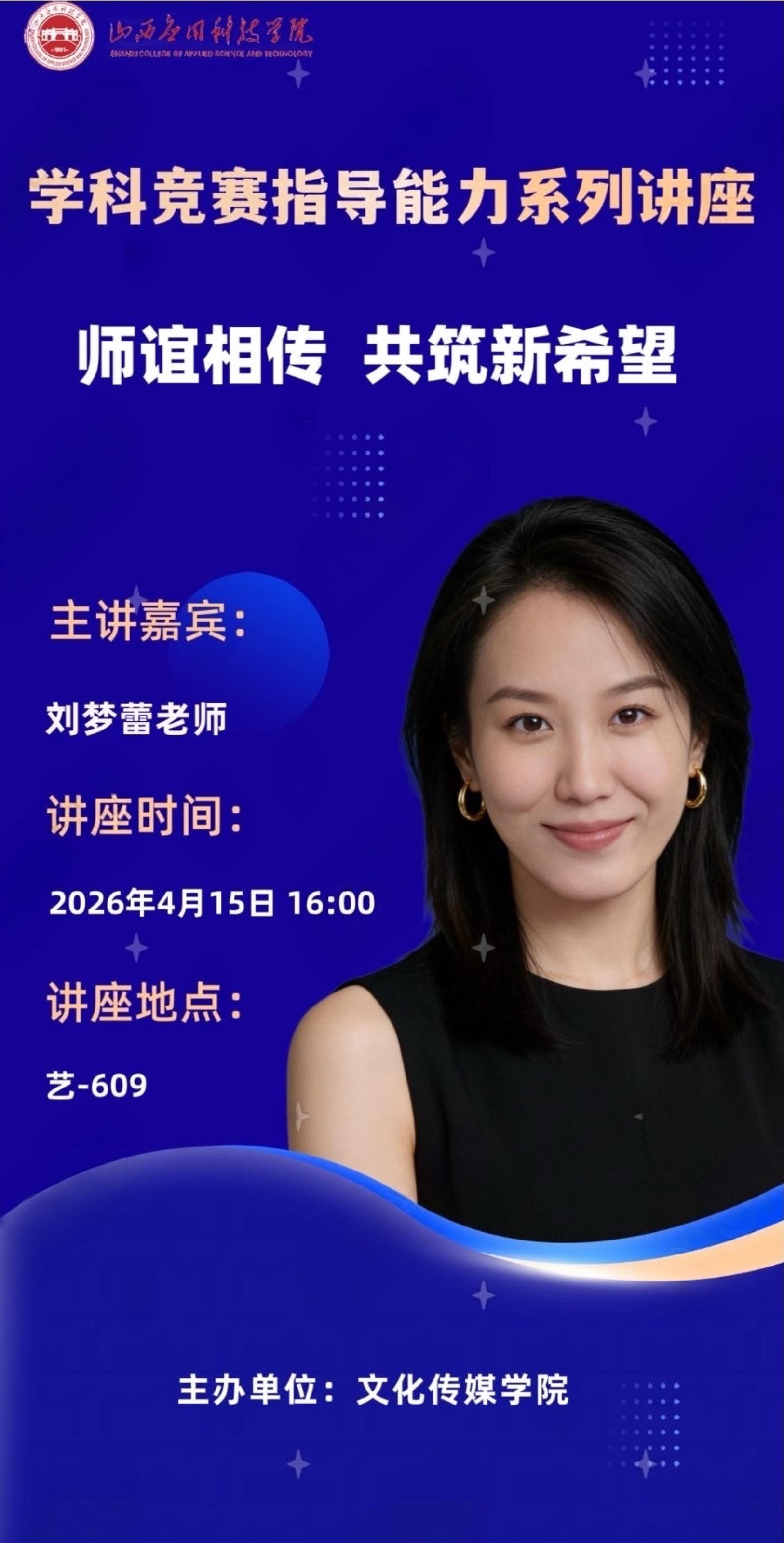 微信图片_20260416154216_47_99