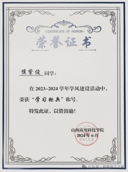 微信图片_2026-04-19_201708_735