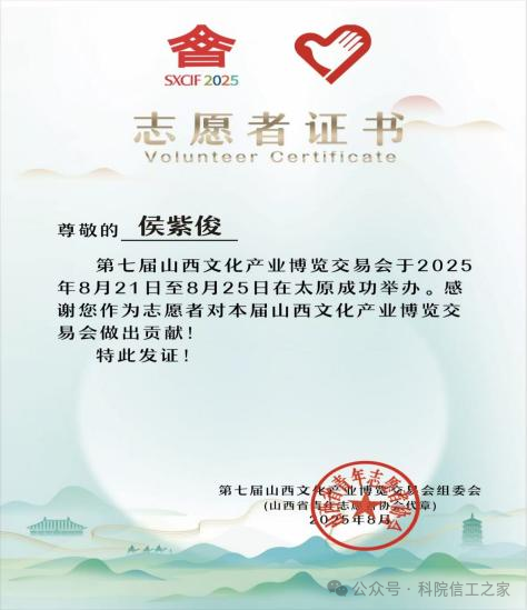 微信图片_2026-04-19_201712_608