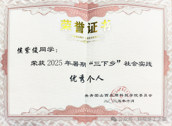 微信图片_2026-04-19_201716_529